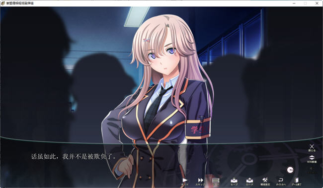 图片[3]-学园时间静止 汉化完整版 ADV游戏+CV 1.5G-次元小屋