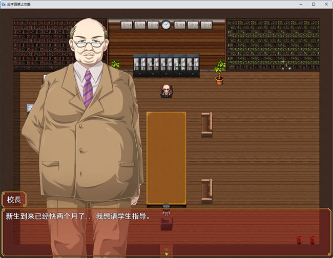 图片[3]-此学园将禁止恋爱 云汉化版 爆款RPG游戏新作 1.5G-次元小屋