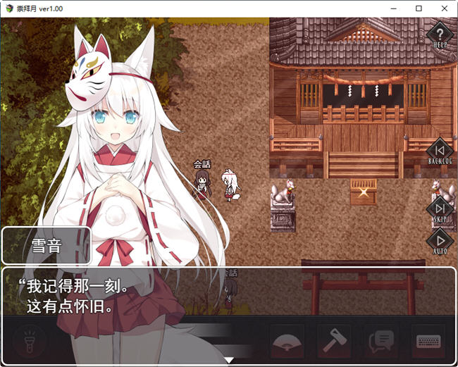 图片[2]-诅咒之月 云翻汉化版 恐怖探险解谜RPG游戏&重扣 800M-次元小屋