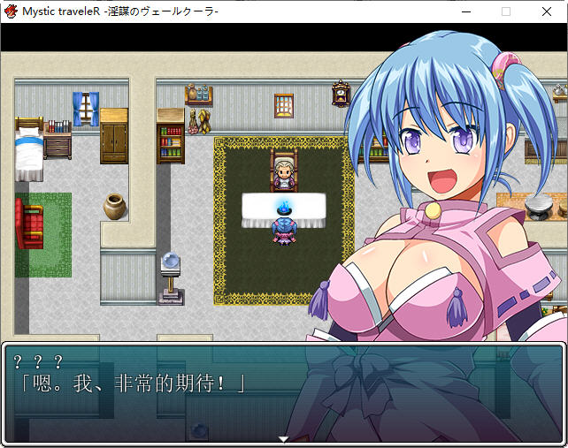 图片[2]-魔契圣女埃米莉亚娜 v1.02+前传 中文步兵版 RPG游戏+全CG 800M-次元小屋