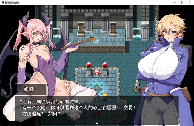 图片[5]-堕落精灵 ver1.4 云翻汉化版 爆款RPG游戏 1.4G-次元小屋