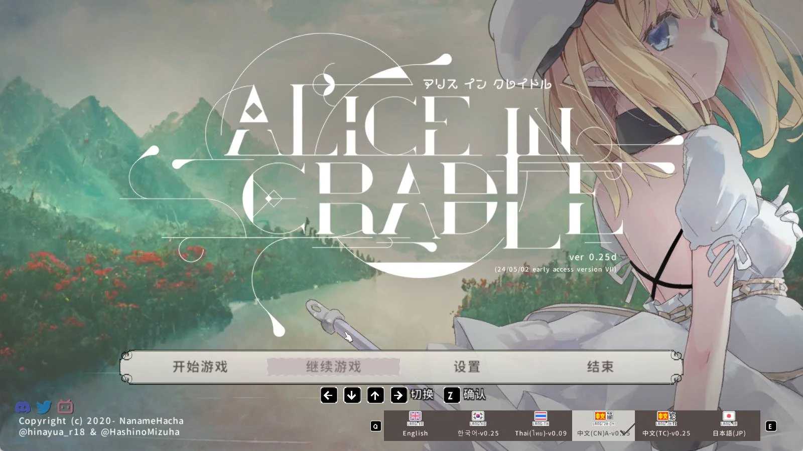 [ACT/官中] 摇篮中的爱丽丝 V0.25 存档+步兵PC[490MB]-次元小屋