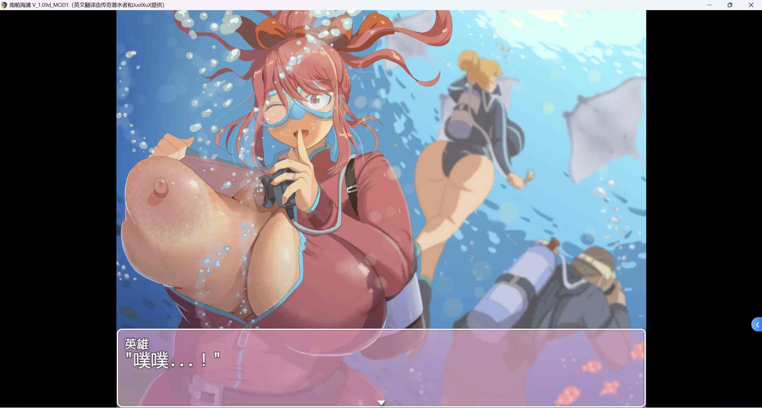 图片[3]-【日系RPG/AIGPT汉化/2D】NTR南帕海滩1.0版【PC+安卓/3.2g】-次元小屋