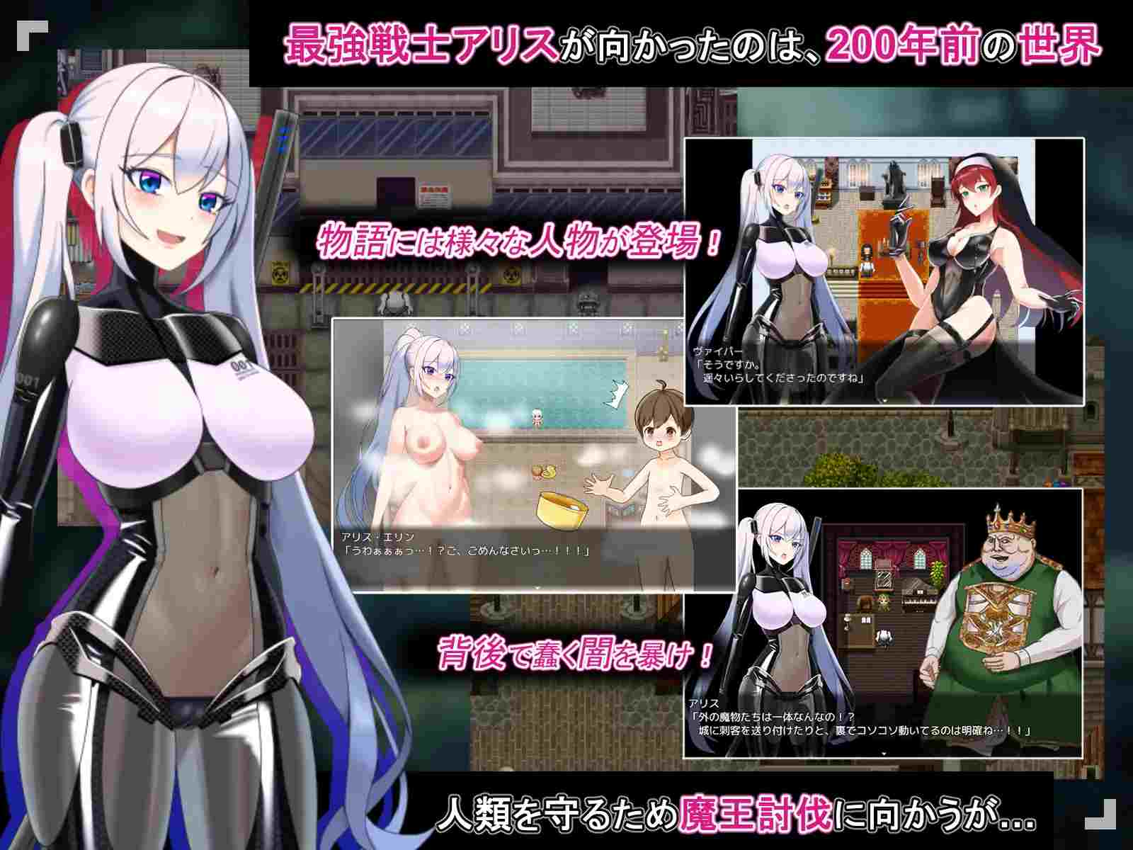 图片[2]-【爆款RPG/恶堕/异种X/机翻+AI文本】 爱丽丝传说 [Ver1.0]【PC/2.70G】-次元小屋