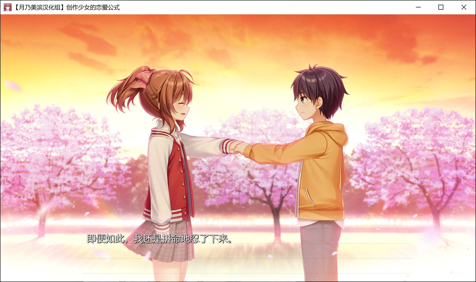 图片[3]-[RPG/汉化] 創作彼女の恋愛公式/创作少女的恋爱方式 [8.96GB]-次元小屋