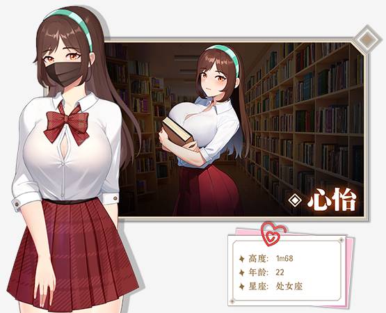 图片[3]-【养成互动SLG/中文/动态】爱与生活：幸运老师V2.0.1 官方中文正式步兵版 【3.3G/PC】-次元小屋