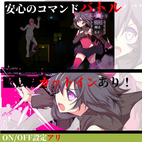 图片[4]-【爆款RPG/新AI汉化/有动态】魔法少女黑猫~  v1.11【2.82G/PC】-次元小屋