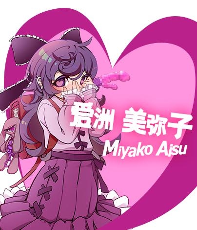 图片[5]-【RPG/汉化/动态】不可思议的雌小鬼电车决斗：汉化版【1.86G/PC】-次元小屋