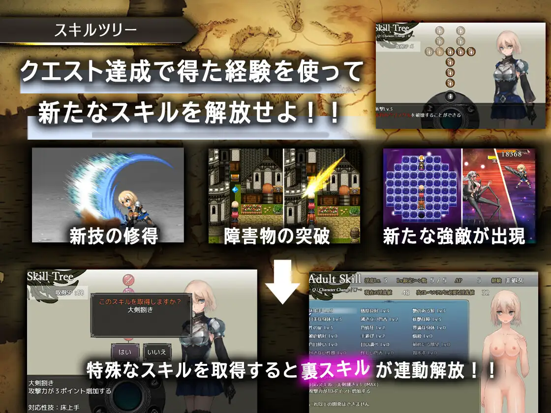 图片[4]-【正式版/RPG/官方AI中文/动态】 龙与大剑  Vr1.1.0 【5.6G/PC】-次元小屋