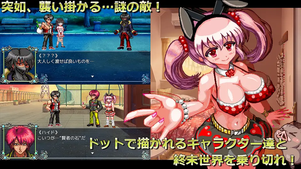 图片[2]-【SLG/机翻/像素/动态(?)】 世紀末OVERCOME -Get Ready- 【1.3G/PC】-次元小屋