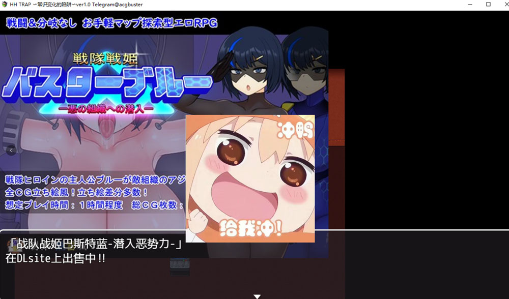 [新汉化/300M] HH TRAP ~常识变化的陷阱~ AI汉化内嵌版+存档-次元小屋