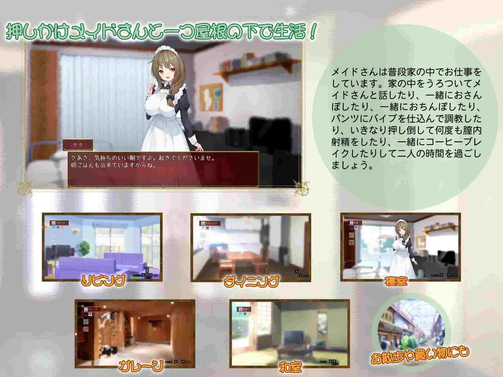 图片[2]-【SLG/汉化】 高温注意社团]与女仆日常 【PC/1.2G】-次元小屋