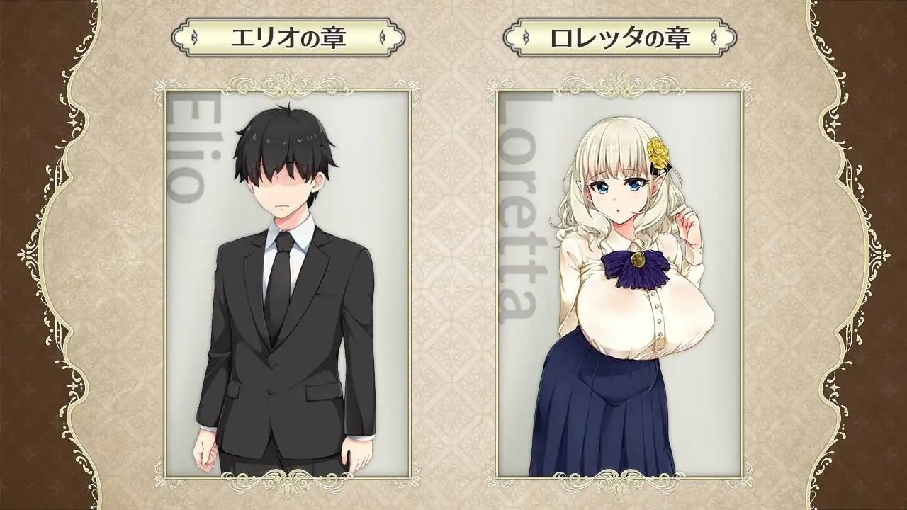 【探索RPG/NTR/STEAM官中/巨乳/人妻】精灵娇妻洛蕾塔 [Ver1.03+DLC]【PC/1.20G】-次元小屋