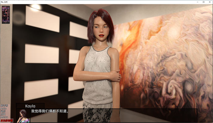 图片[4]-三十天(Thirty Days) ver0.05.00 汉化版 PC+安卓 SLG游戏 3G-次元小屋