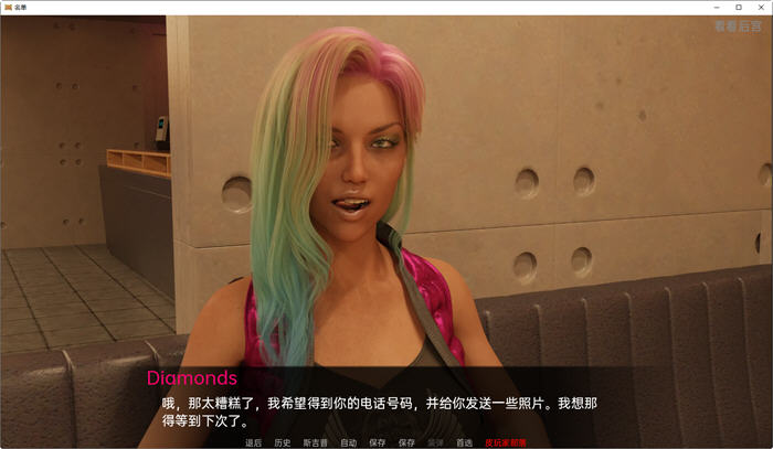 图片[5]-列表(The List) ver0.07 汉化版 PC+安卓 动态SLG游戏 1.9G-次元小屋