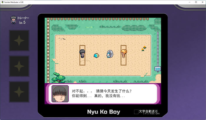 图片[2]-宝可梦迷之规则 ver2.0 官方中文版 日系同人RPG游戏 2G-次元小屋