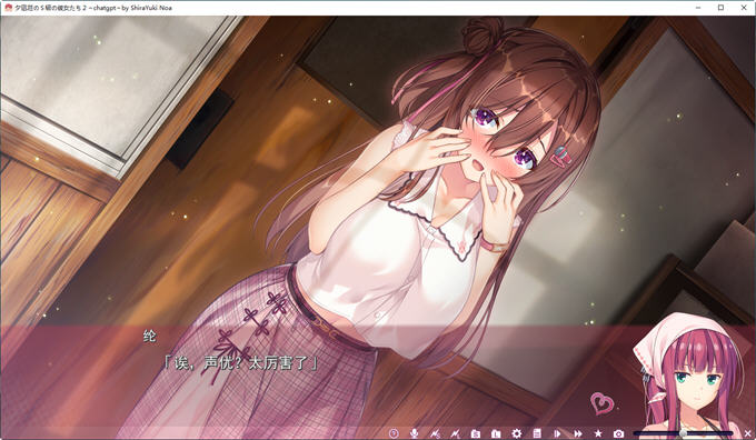 图片[4]-夕凪荘的S级的女朋友们2 AI汉化版 ADV游戏+全CG存档 6.8G-次元小屋