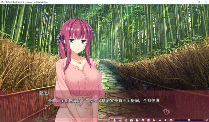 图片[3]-夕凪荘的S级的女朋友们2 AI汉化版 ADV游戏+全CG存档 6.8G-次元小屋