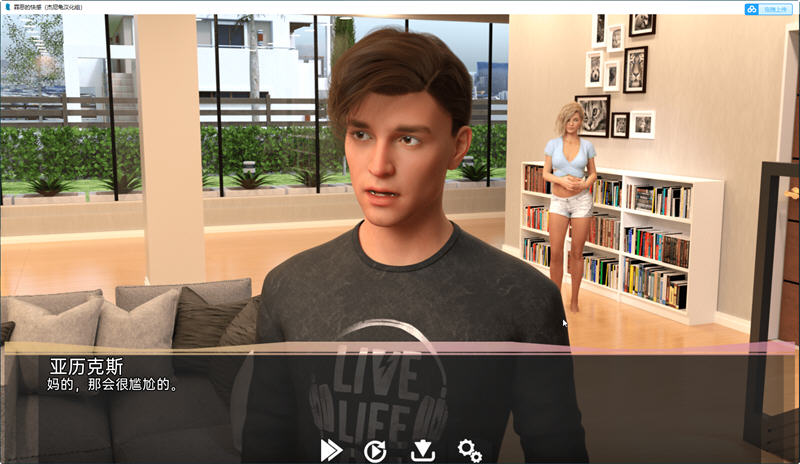 图片[5]-罪恶的快感 ver0.31 高压汉化版 PC+安卓 动态SLG游戏 1.2G-次元小屋