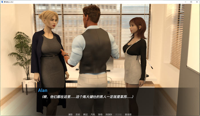 图片[4]-妄为的心(Corrupted Hearts) ver0.35 汉化版 PC+安卓 动态SLG游戏 1.5G-次元小屋