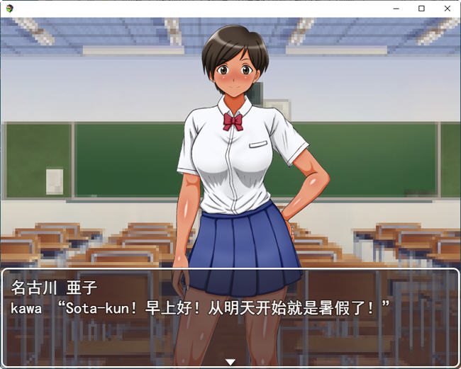 图片[2]-我的第一次约会学院篇 云翻汉化版 日系RPG游戏 1.2G-次元小屋