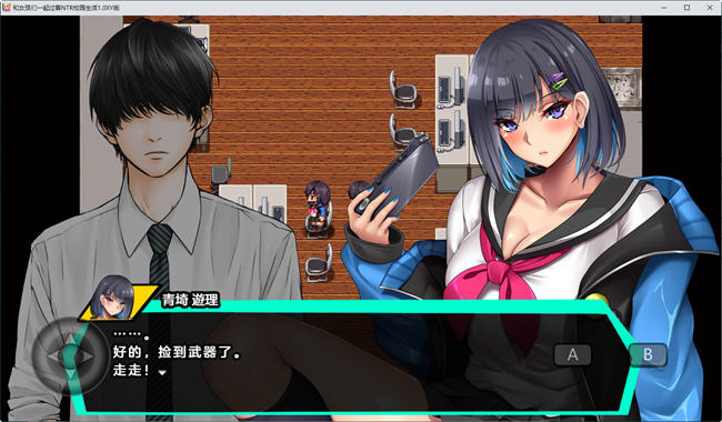 图片[6]-和女孩们一起过着NTR校园生活 ver1.0 汉化版 PC+安卓 RPG游戏 1.5G-次元小屋