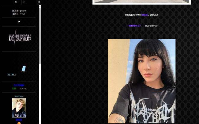 图片[2]-瓦解(DISRUPTION) ver0.6 Public 浏览器汉化版 HTML游戏 1.3G-次元小屋