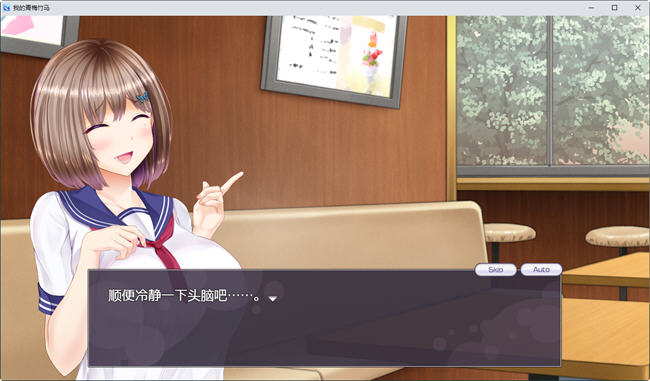 图片[6]-我的青梅竹马 AI精翻汉化版 爆款RPG游戏&NTR 1.3G-次元小屋