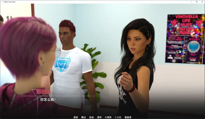 图片[3]-塔布大学(Taboo University) ver0.5.21 汉化版 PC+安卓 动态SLG游戏 3.6G-次元小屋