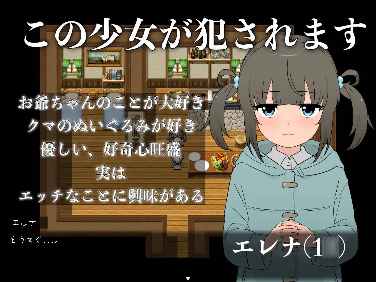 图片[2]-【解谜RPG/汉化】被囚禁的蝴蝶不会做梦 Ver220401 云翻汉化+原版补丁+全回想【新作/PC+安卓/600M】-次元小屋