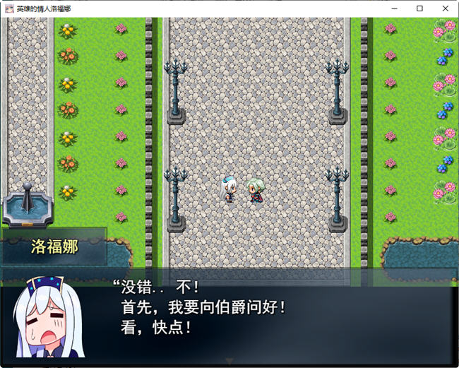 图片[4]-英雄的恋人 云翻汉化版 RPG游戏&新作 NTR 900M-次元小屋