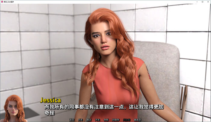 图片[4]-挥之不去的噩梦 ver0.2.0a 汉化版 PC+安卓 动态SLG游戏 2.3G-次元小屋