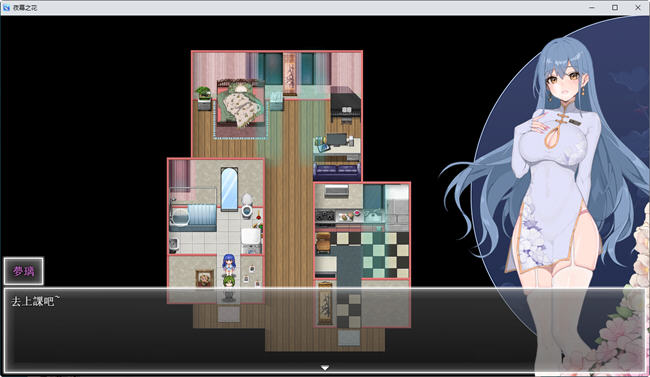图片[2]-【动作/RPG】夜幕之花 V0.353 官方中文步兵版 [PC+1200m]-次元小屋