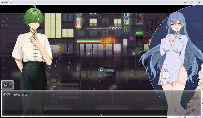 图片[3]-【动作/RPG】夜幕之花 V0.353 官方中文步兵版 [PC+1200m]-次元小屋