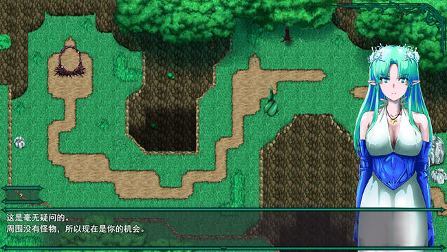 图片[3]-树海盛开的花 ver1.3 云翻汉化版 RPG游戏 1.7G-次元小屋