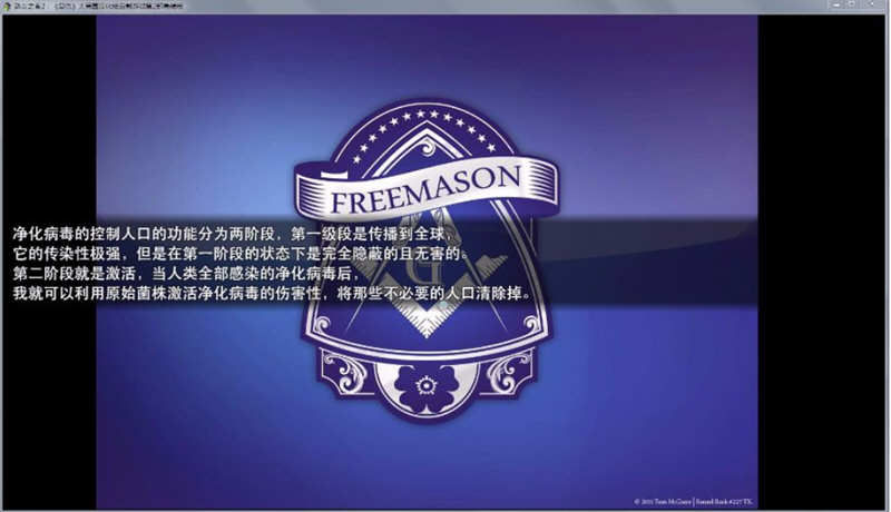 淑女之香2:复仇 中文完结版 PC+安卓 大帝国自制RPG游戏 4.4G-次元小屋