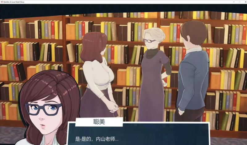 图片[4]-快捷酒店故事 ver0.34 官方中文版 动态经营SLG游戏 1.4G-次元小屋