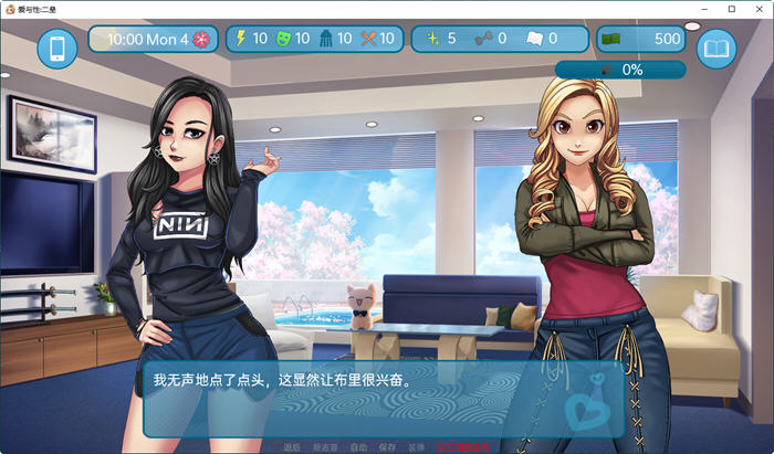 图片[4]-二垒(Second Base) ver24.10 汉化版 PC+安卓 手绘沙盒SLG游戏 2.5G-次元小屋