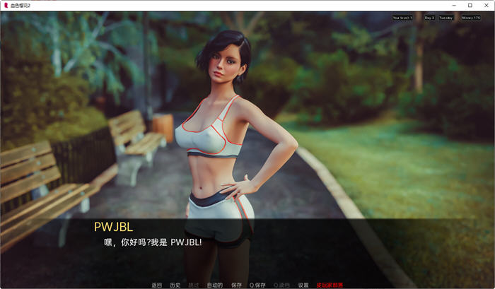 图片[4]-血色樱花2(Red Sakura Mansion2) ver1.81 汉化版 PC+安卓 沙盒SLG游戏-次元小屋