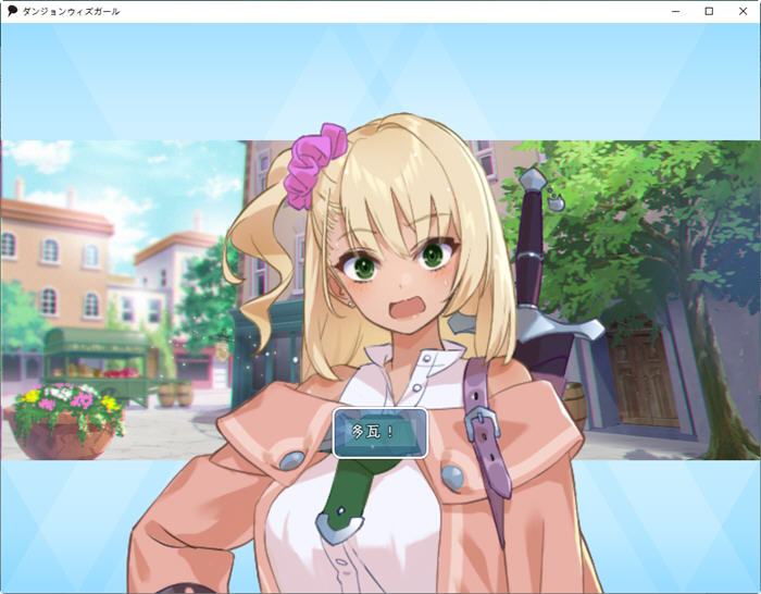 图片[2]-迷宫里的笨蛋女孩 ver1.1.0 云翻汉化版 Roguelike角色扮演游戏 1.3G-次元小屋