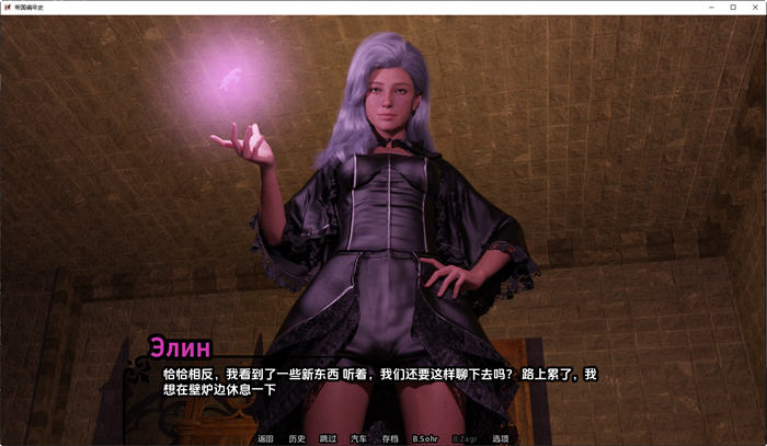 图片[4]-帝国编年史(Imperial Chronicles) ver0.3 汉化版 PC+安卓 动态SLG游戏 2.1G-次元小屋