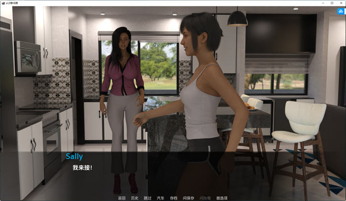 图片[2]-认识新邻居 ver0.4 汉化版 PC+安卓 SLG游戏&NTR 1.1G-次元小屋