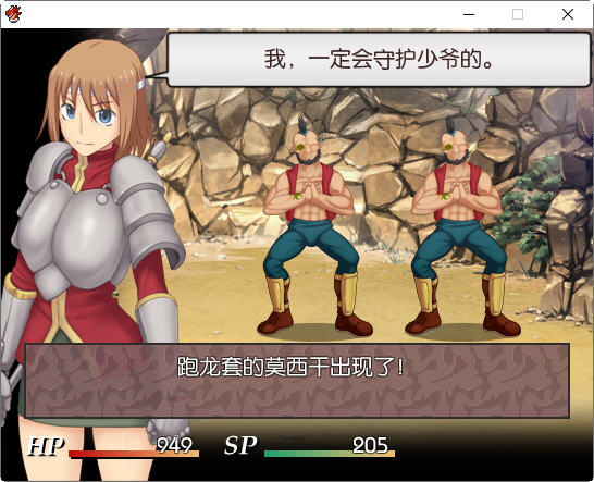 图片[2]-被雇佣的女骑士们 简体中文版 RPG游戏+存档 400M-次元小屋