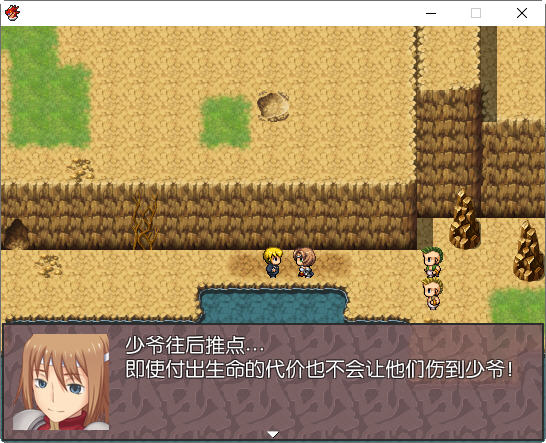 图片[3]-被雇佣的女骑士们 简体中文版 RPG游戏+存档 400M-次元小屋