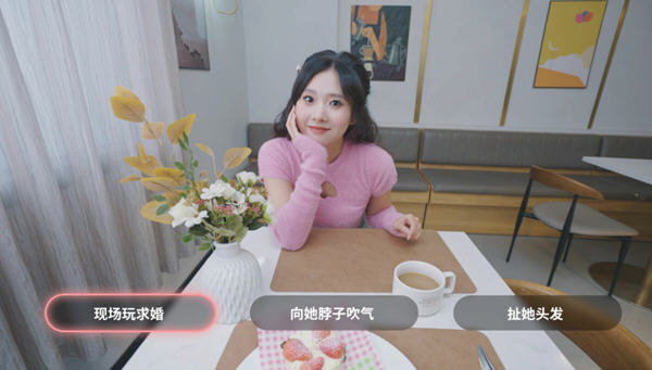 图片[3]-我和美女有个约会 中文语音版整合DLC 全动态沉浸式真人互动游戏 6G-次元小屋