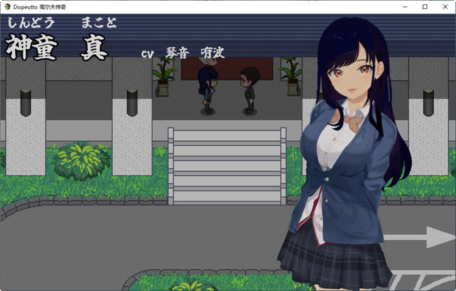 图片[5]-高尔夫NTR传说 云翻汉化版 SLG游戏 1.1G-次元小屋