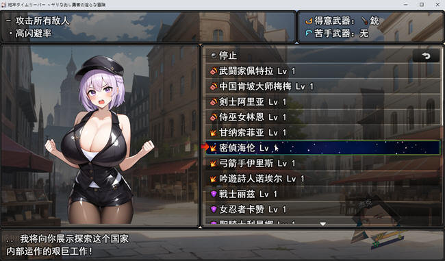 图片[4]-地下城的时光旅人 云翻汉化版 地下城RPG游戏 1.8G-次元小屋