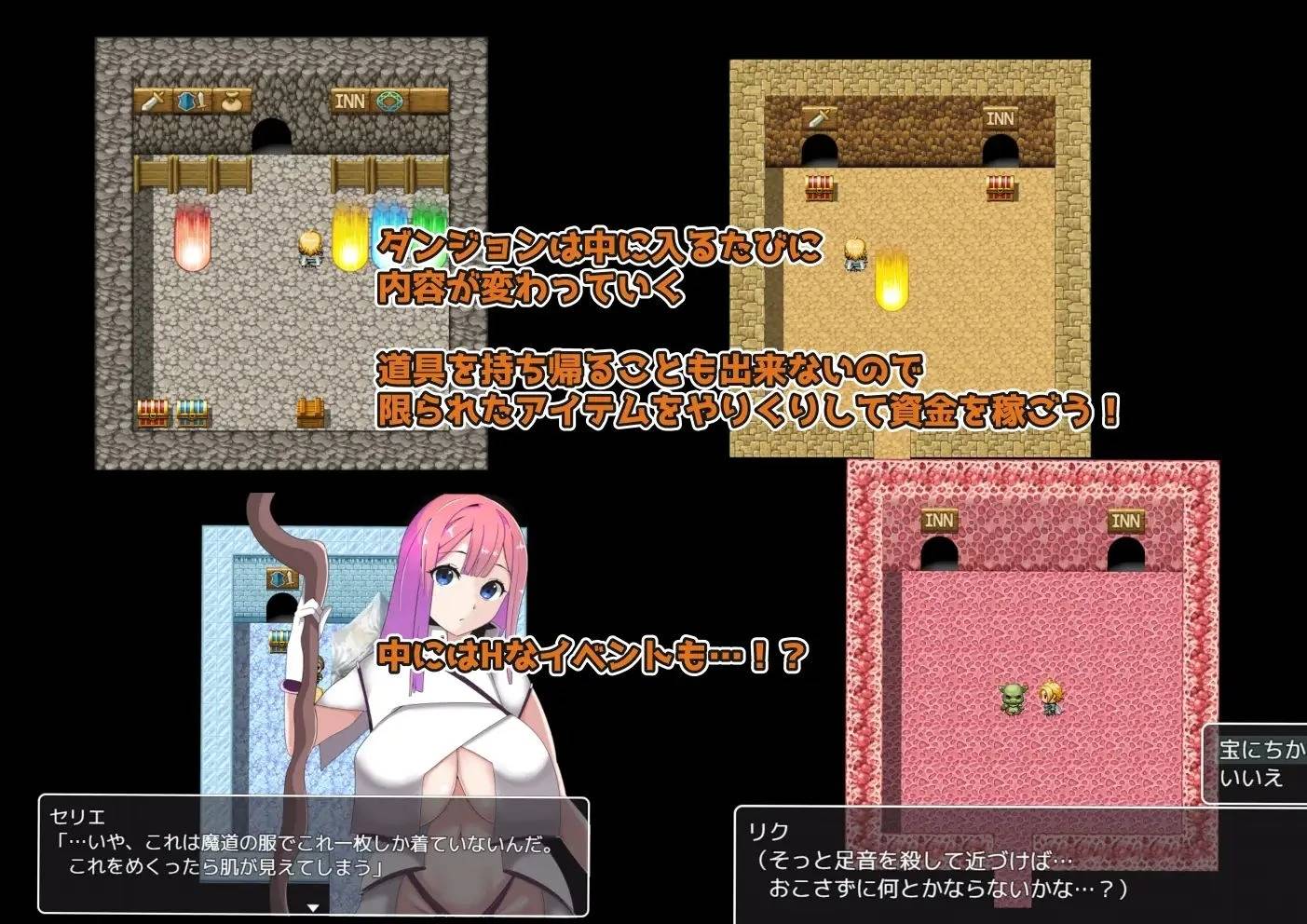 图片[2]-【RPG/2D/汉化】公会对抗赛之日~以妻子为赌注的ntr汉化版【PC+安卓】[400M]-次元小屋