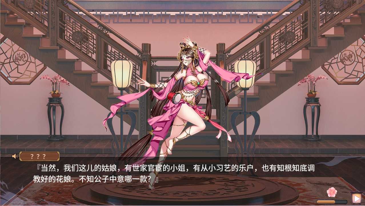 图片[5]-【SLG/STEAM官中/步兵】怡红院[Ver1.0.2P]【PC/500M】-次元小屋