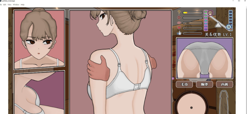 图片[2]-【SLG/中文/动态/更新】曾经欺负我的不良少年来到我的按摩店～官方中文版1.04【1.2G】-次元小屋